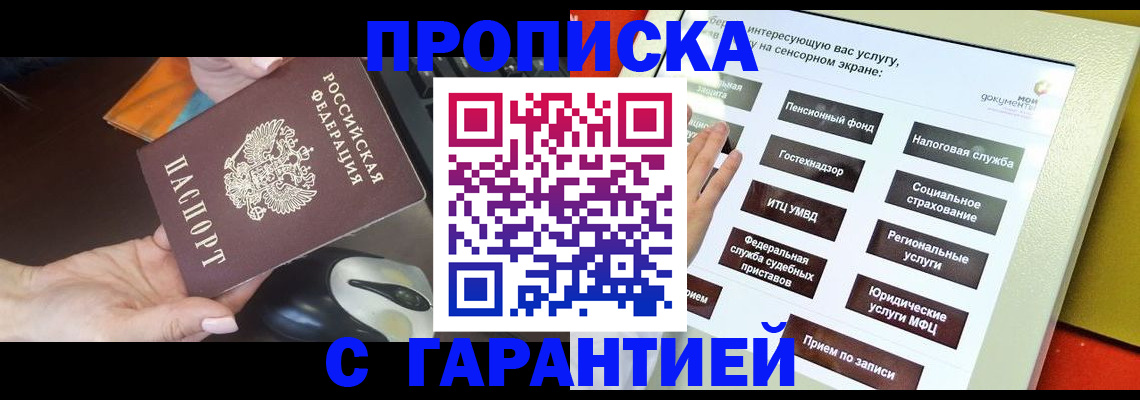 регистрация для школы в Невьянске