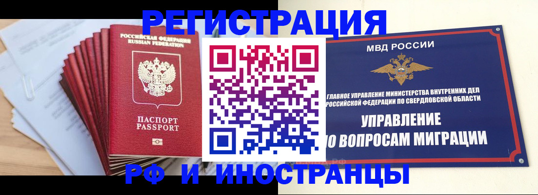 регистрация для дет. сада в Невьянске