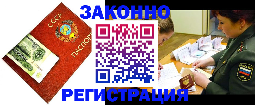регистрация для школы в Невьянске
