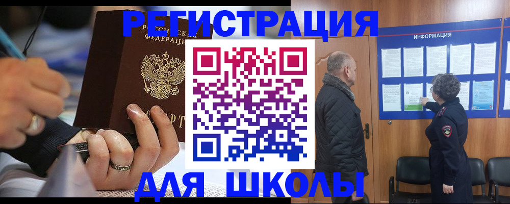 временная регистрация гарантия в Невьянске